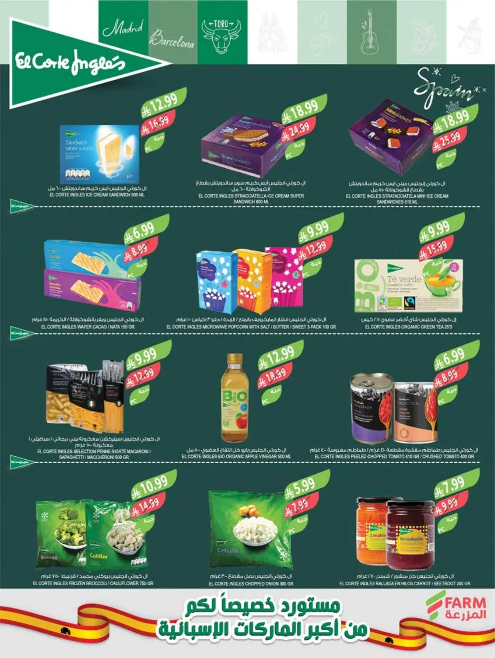 Ramadan Week 3 Offers | Farm Superstore | Valid Until March 10
