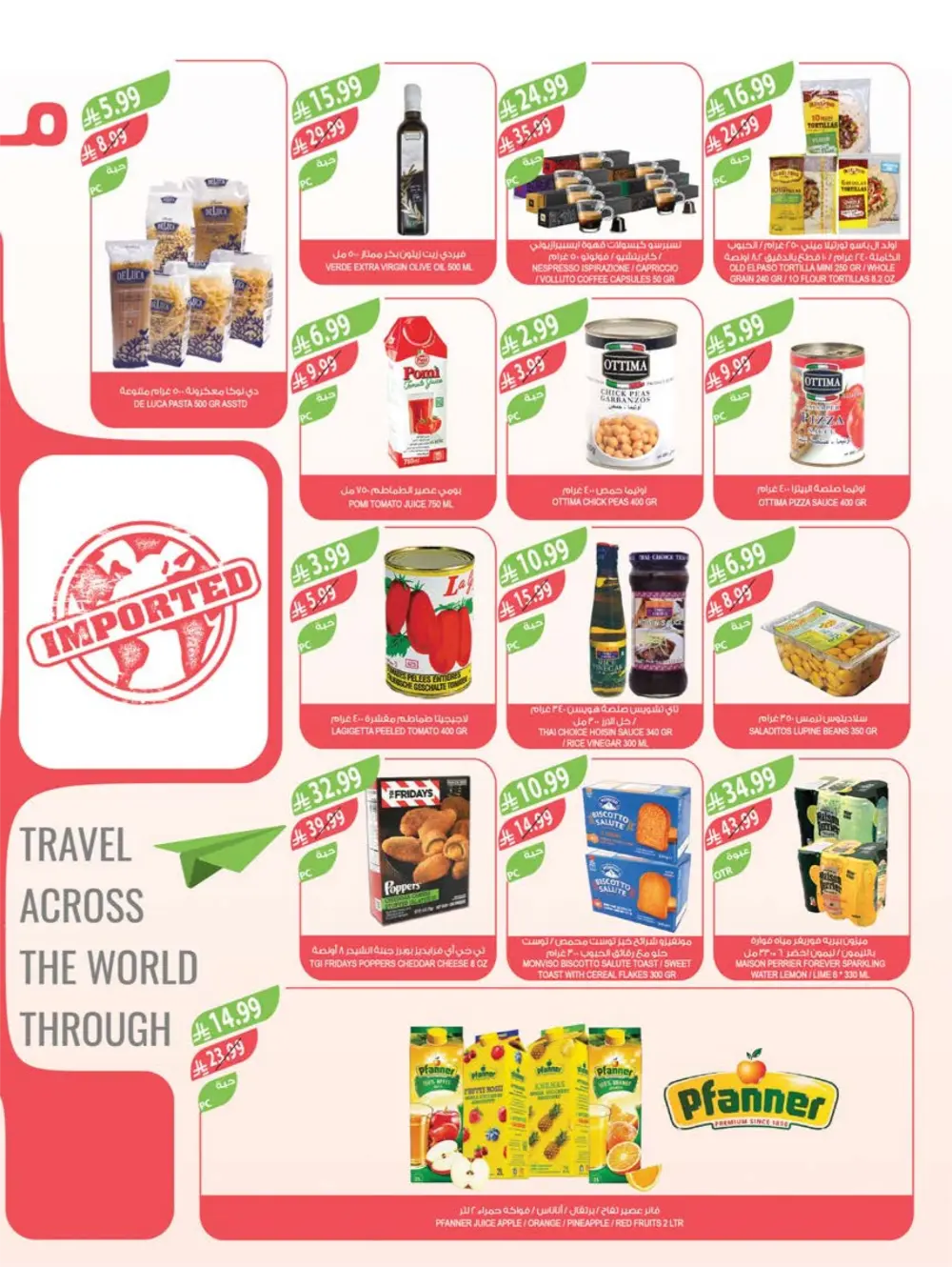 Ramadan Week 3 Offers | Farm Superstore | Valid Until March 10