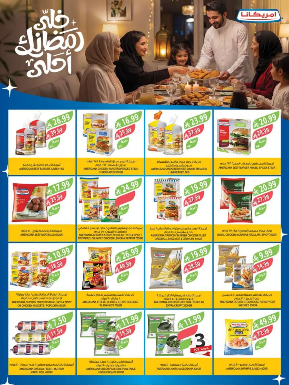 Ramadan Week 3 Offers | Farm Superstore | Valid Until March 10