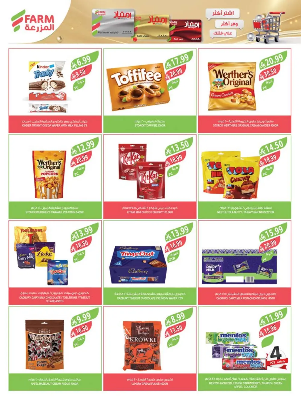 Ramadan Week 3 Offers | Farm Superstore | Valid Until March 10
