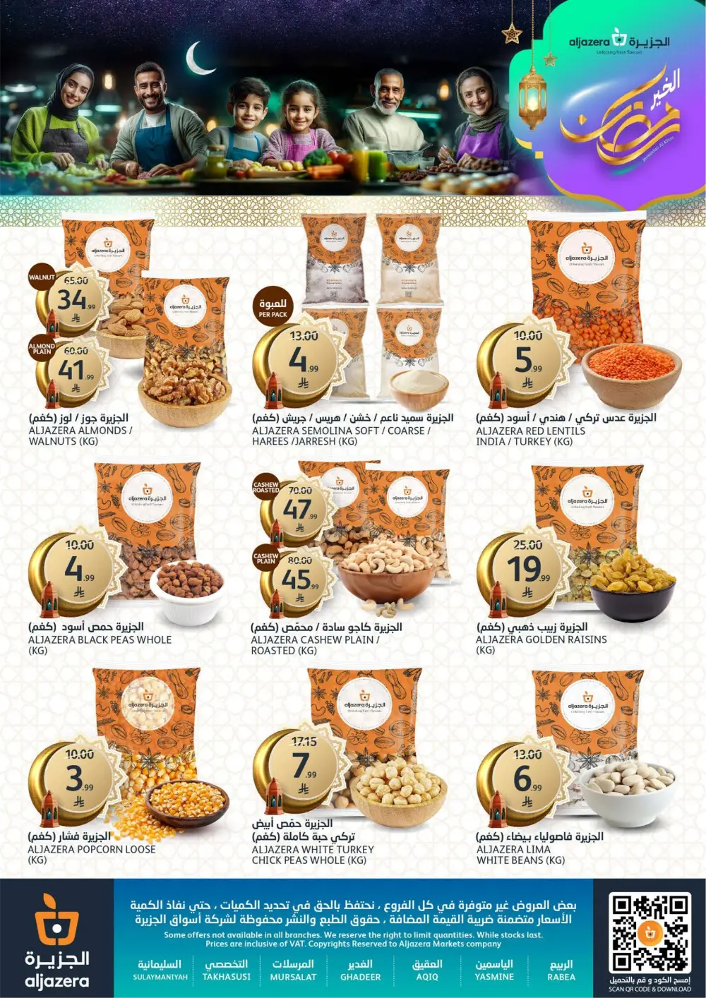 Ramadan Al Khair Offers | Al Jazera Markets | Valid Until Feb 10