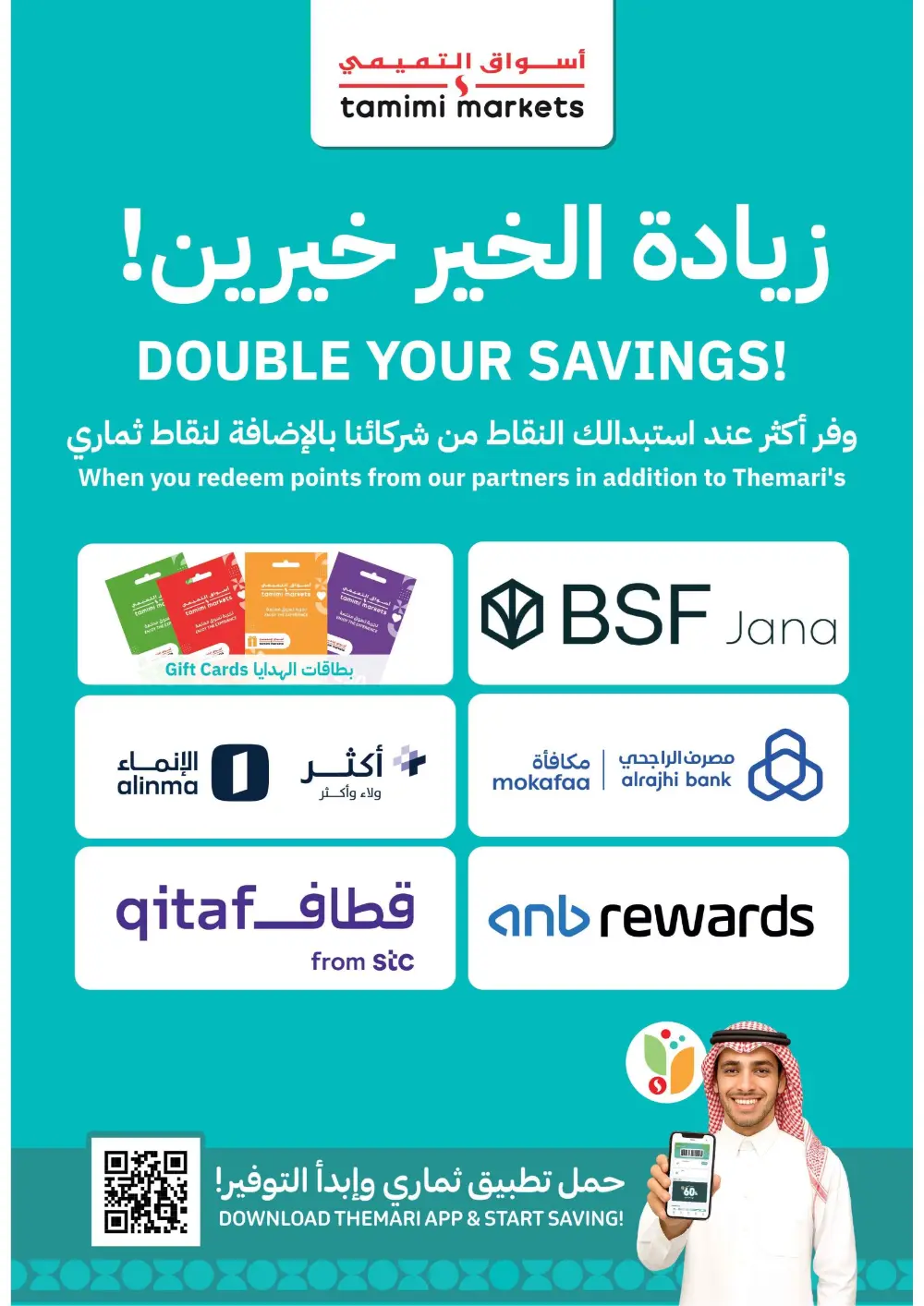 Ramadan Essentials Sale | Tamimi Markets Saudi Arabia | Valid until March 10