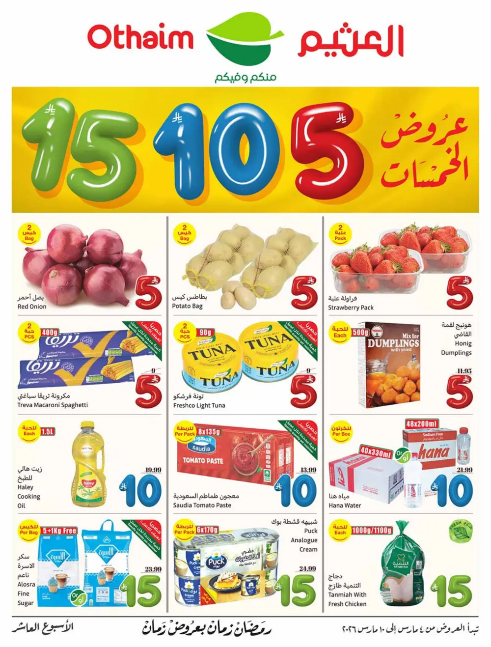 Ramadan 5-10-15 SAR Offers at Othaim Markets | Ends March 10