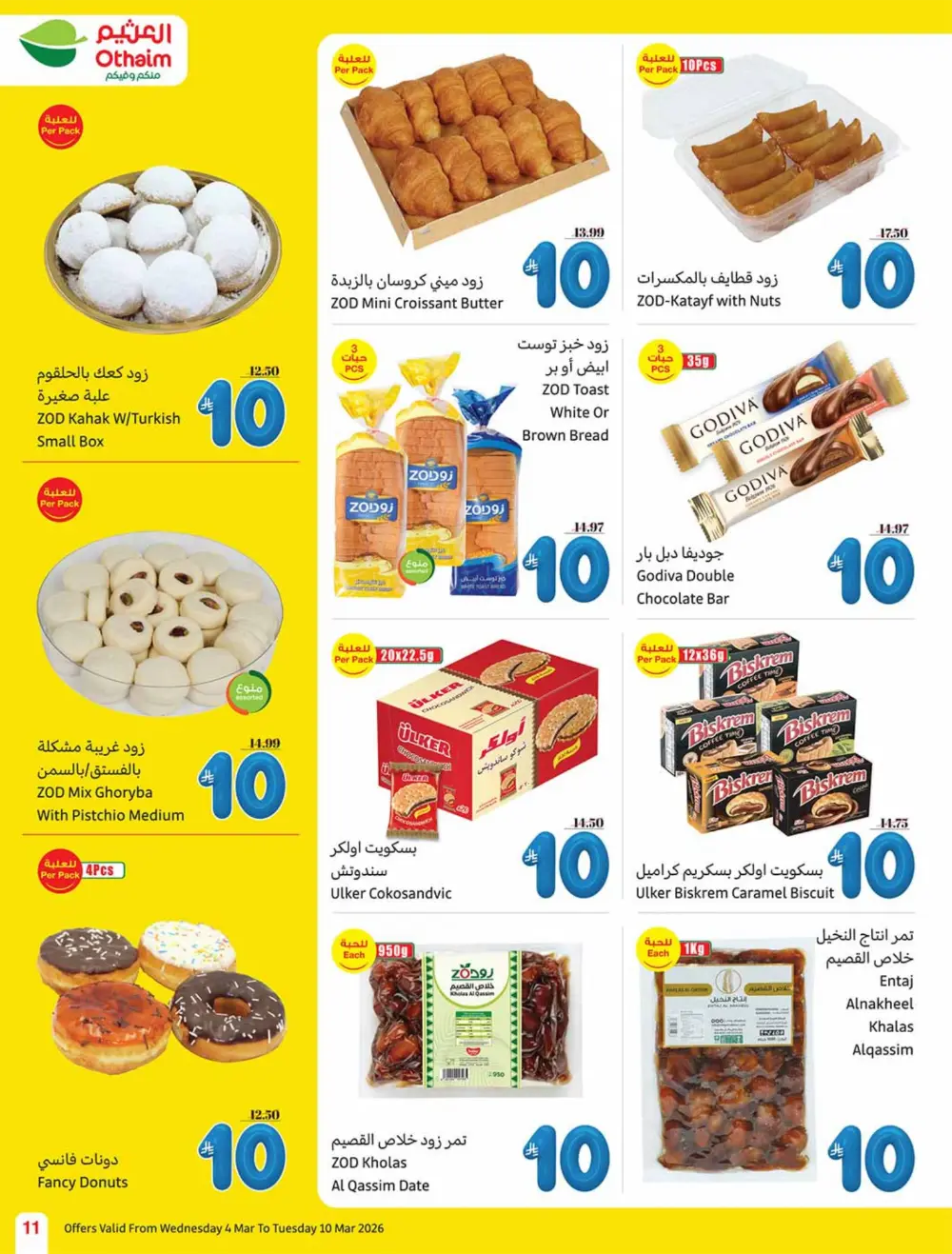 Ramadan 5-10-15 SAR Offers at Othaim Markets | Ends March 10