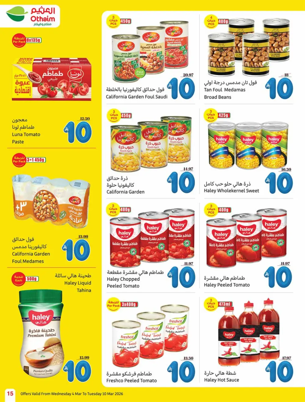 Ramadan 5-10-15 SAR Offers at Othaim Markets | Ends March 10