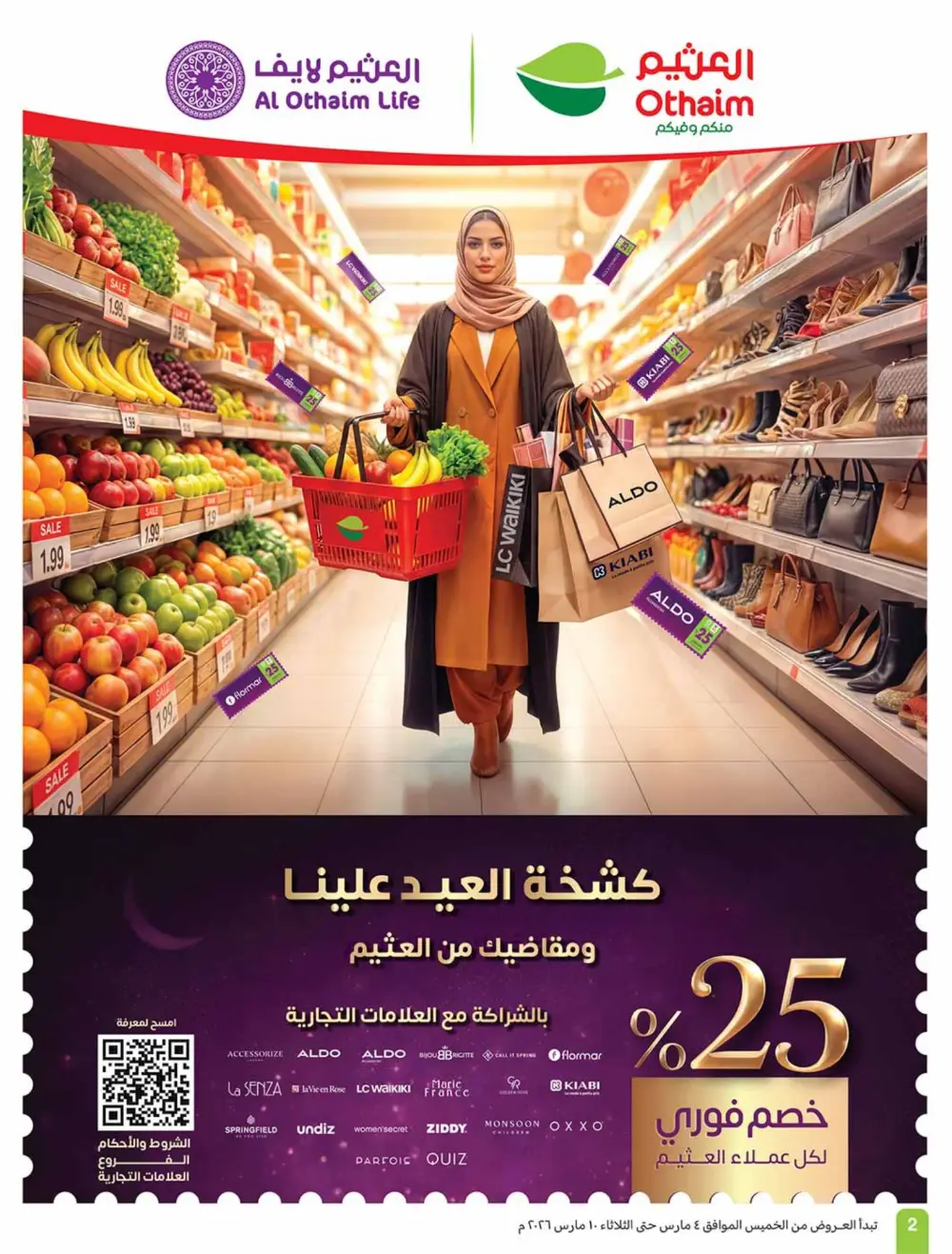 Ramadan 5-10-15 SAR Offers at Othaim Markets | Ends March 10