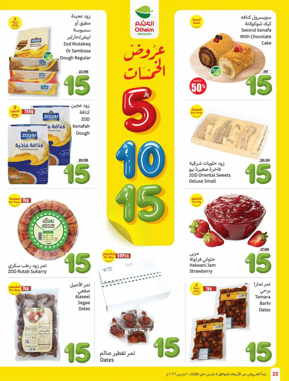 Ramadan 5-10-15 SAR Offers at Othaim Markets | Ends March 10