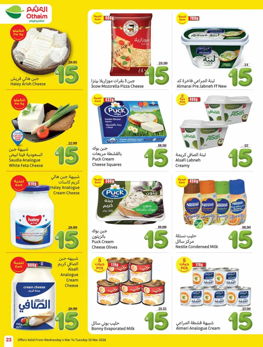 Ramadan 5-10-15 SAR Offers at Othaim Markets | Ends March 10