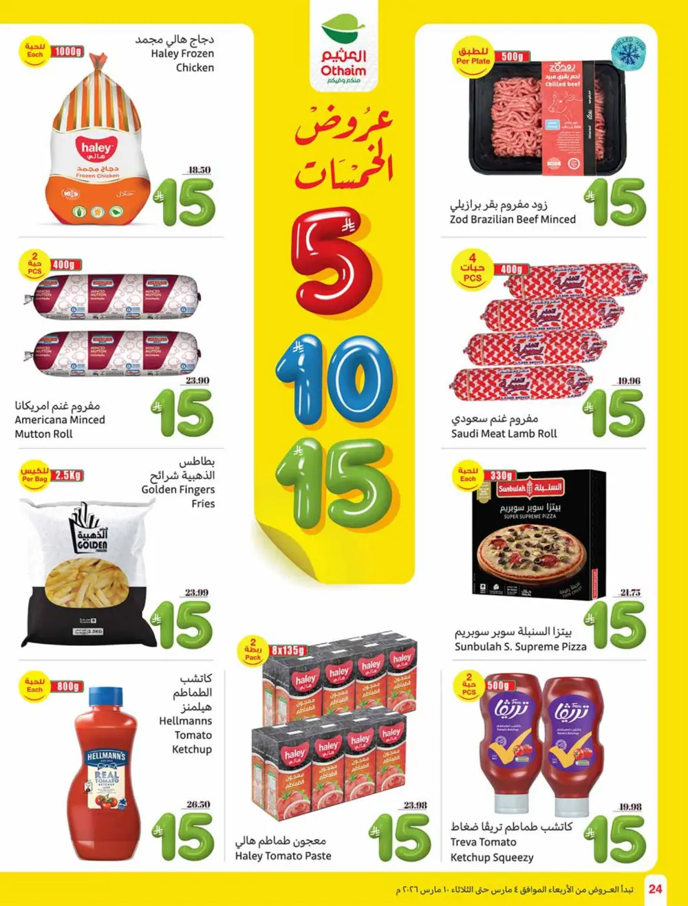 Ramadan 5-10-15 SAR Offers at Othaim Markets | Ends March 10