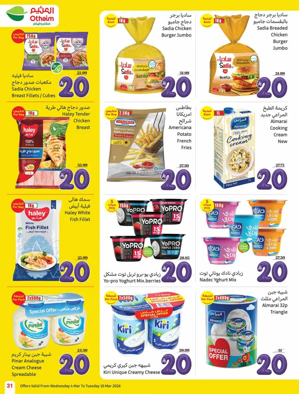 Ramadan 5-10-15 SAR Offers at Othaim Markets | Ends March 10