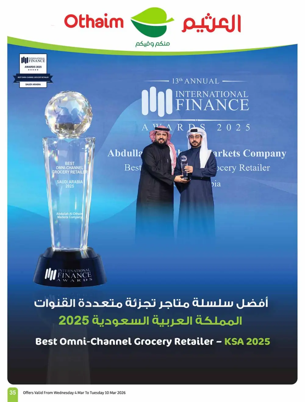 Ramadan 5-10-15 SAR Offers at Othaim Markets | Ends March 10