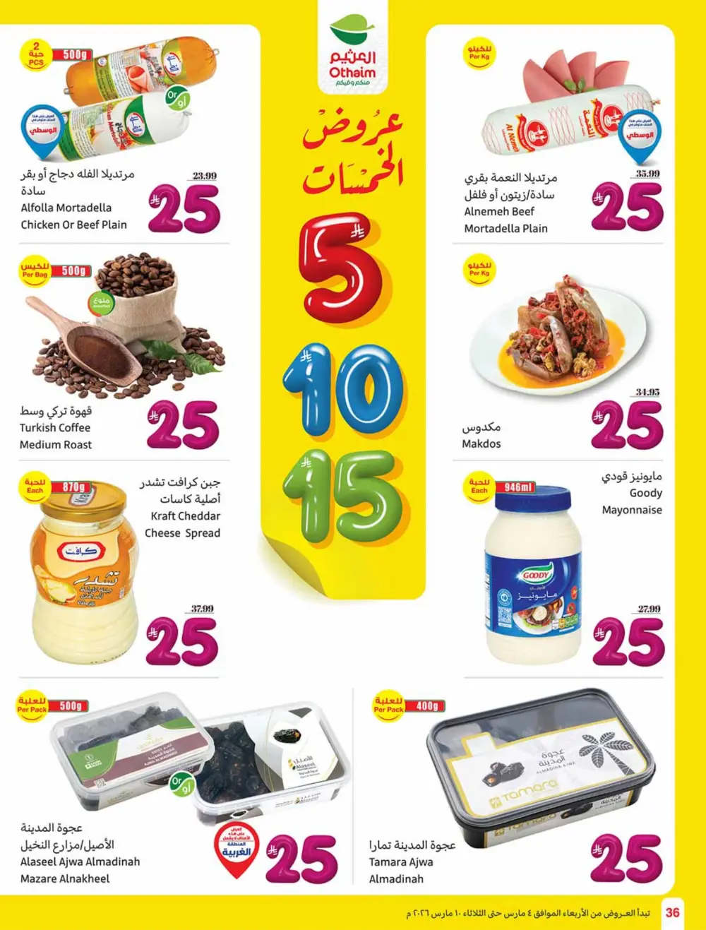 Ramadan 5-10-15 SAR Offers at Othaim Markets | Ends March 10