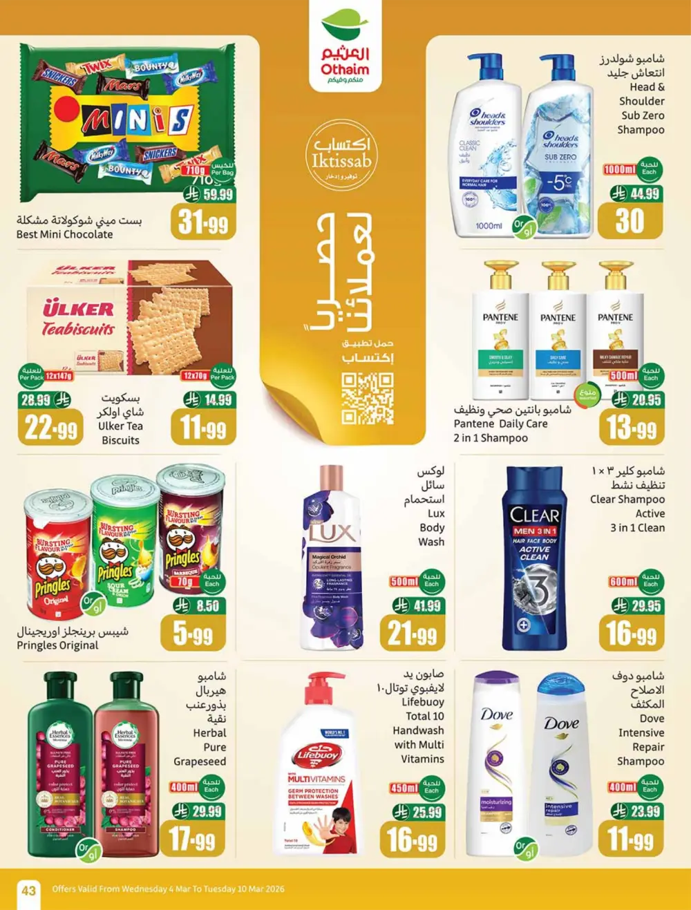 Ramadan 5-10-15 SAR Offers at Othaim Markets | Ends March 10