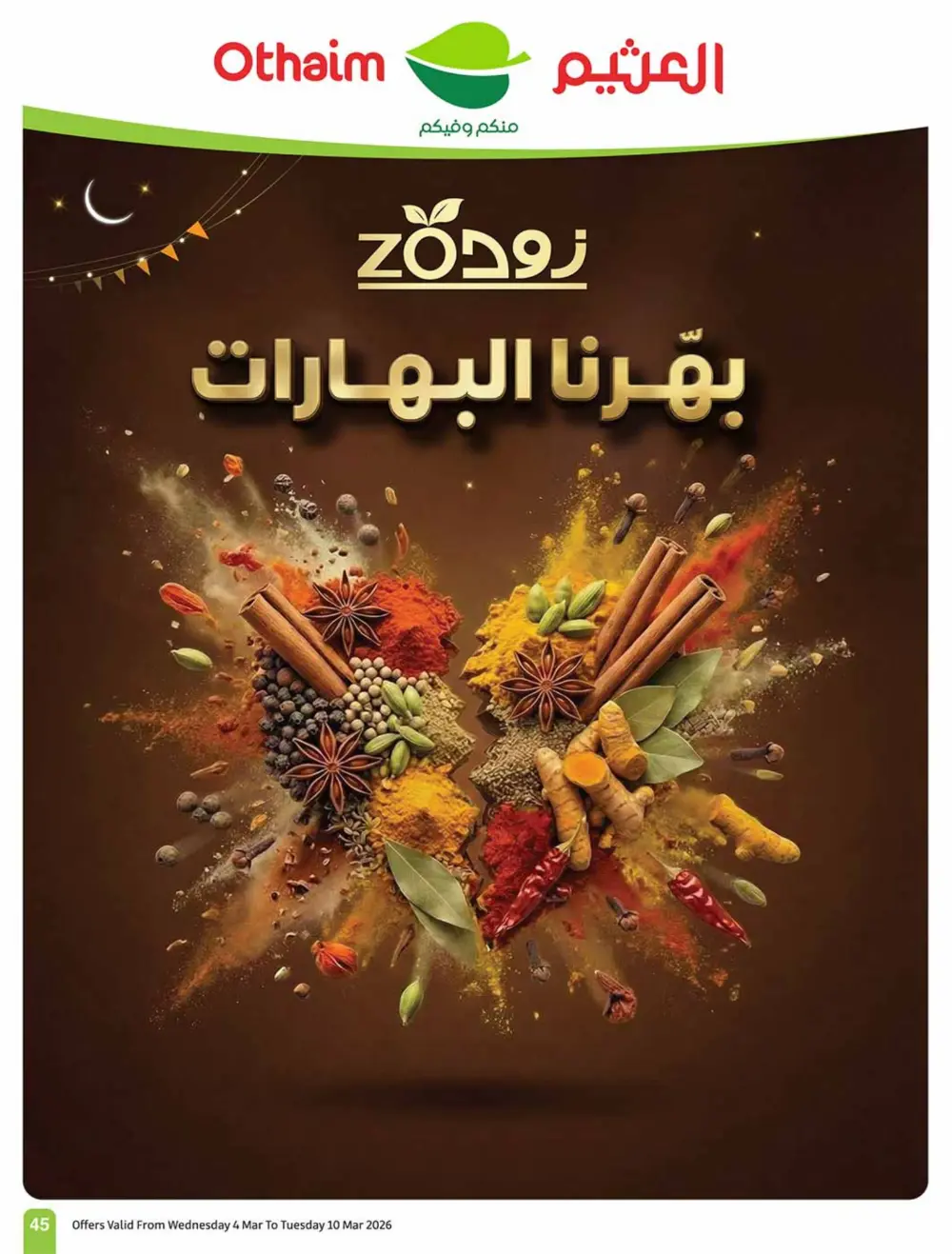 Ramadan 5-10-15 SAR Offers at Othaim Markets | Ends March 10