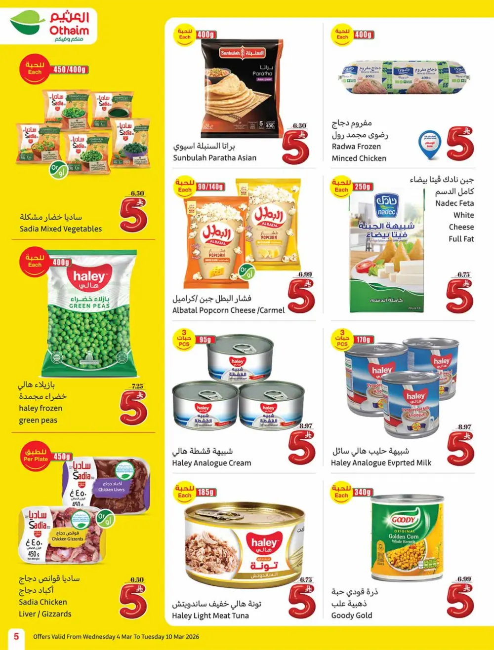 Ramadan 5-10-15 SAR Offers at Othaim Markets | Ends March 10