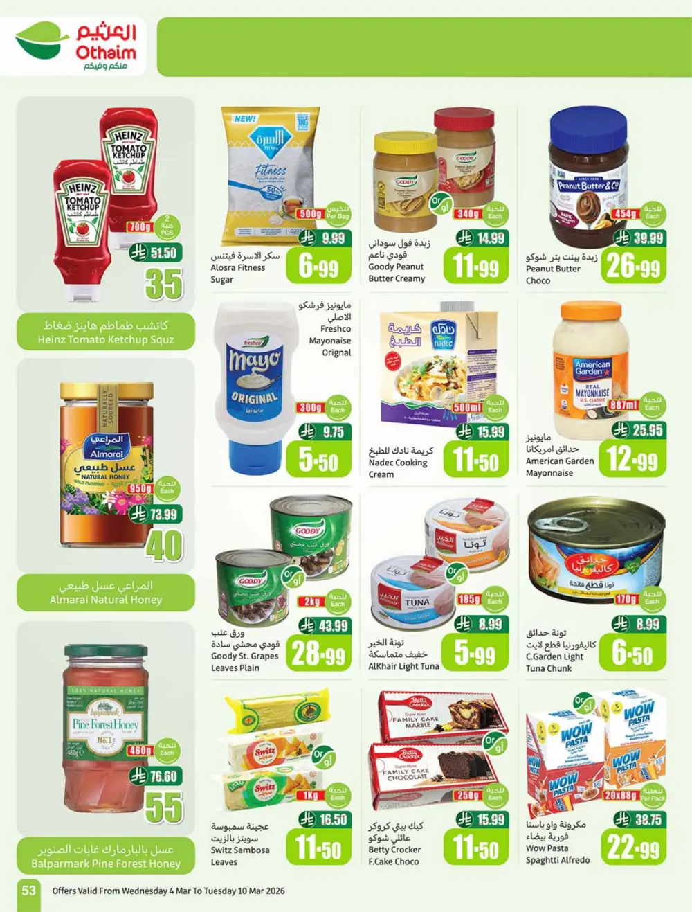 Ramadan 5-10-15 SAR Offers at Othaim Markets | Ends March 10