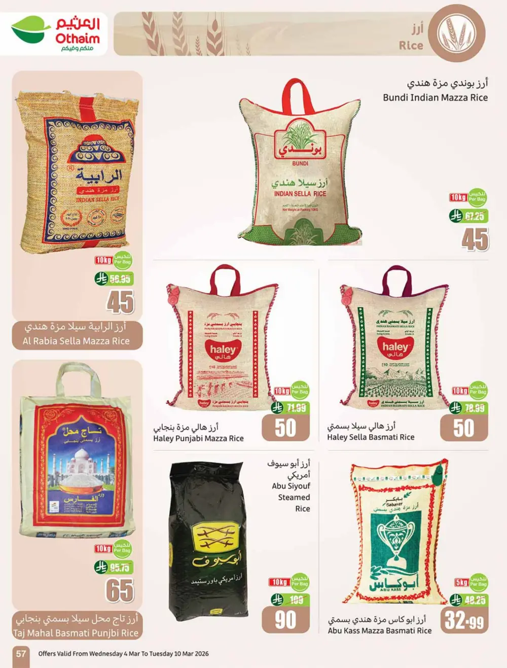 Ramadan 5-10-15 SAR Offers at Othaim Markets | Ends March 10