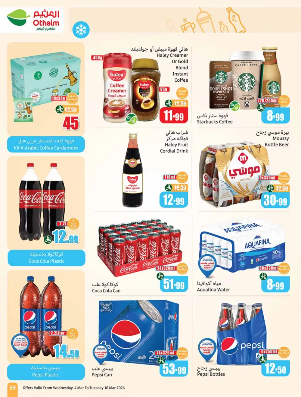 Ramadan 5-10-15 SAR Offers at Othaim Markets | Ends March 10