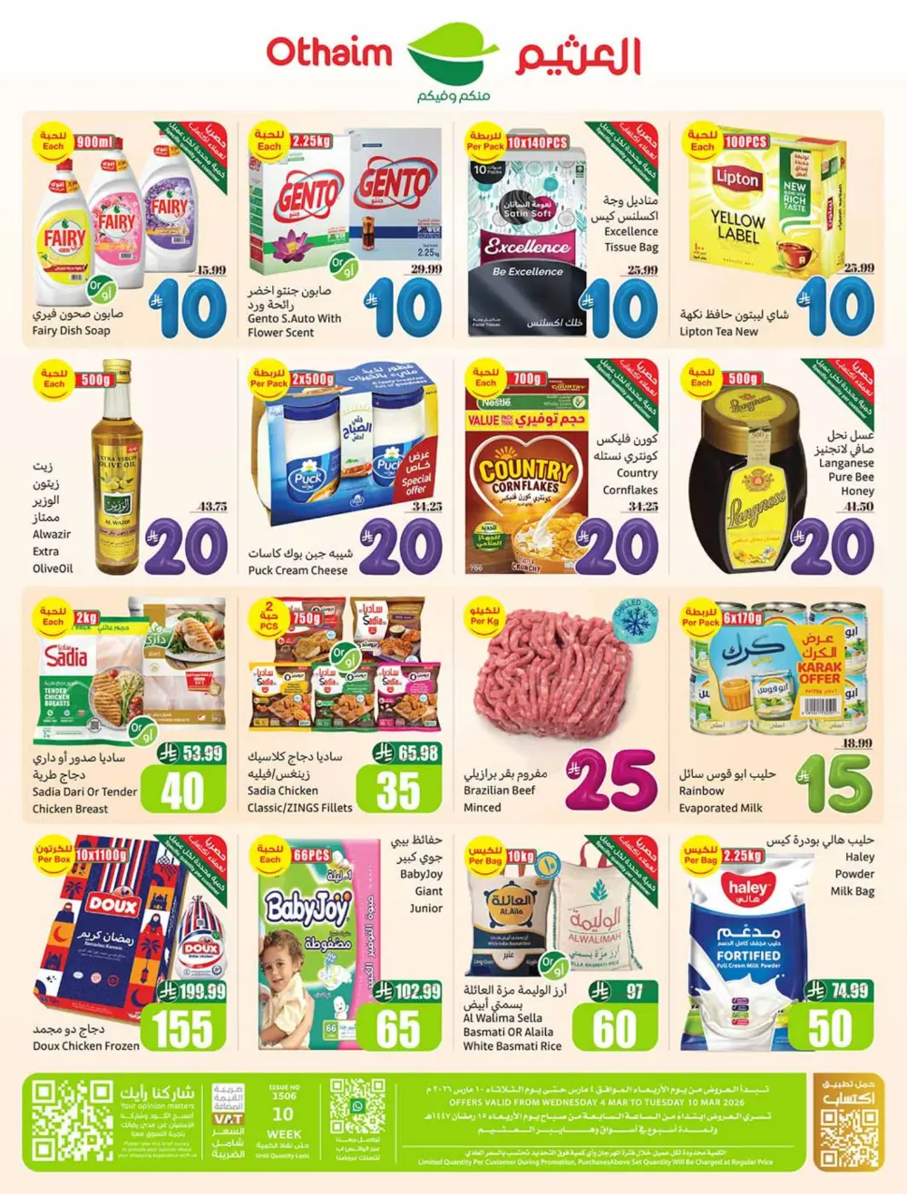 Ramadan 5-10-15 SAR Offers at Othaim Markets | Ends March 10
