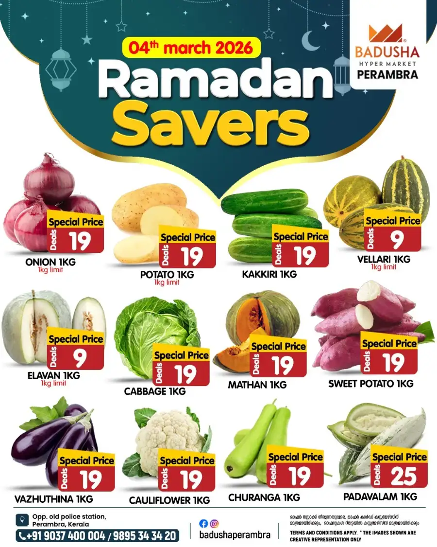 Ramadan savers