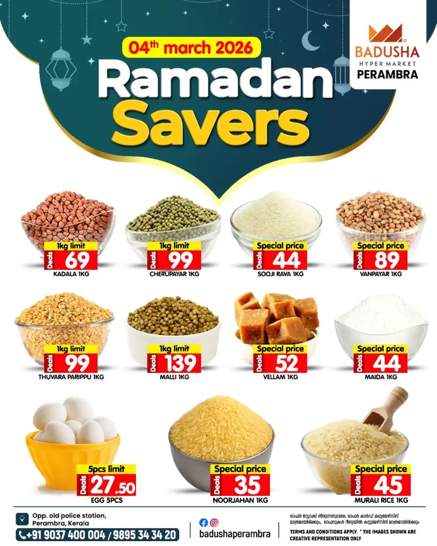 Ramadan savers