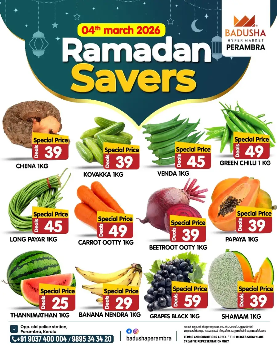 Ramadan savers