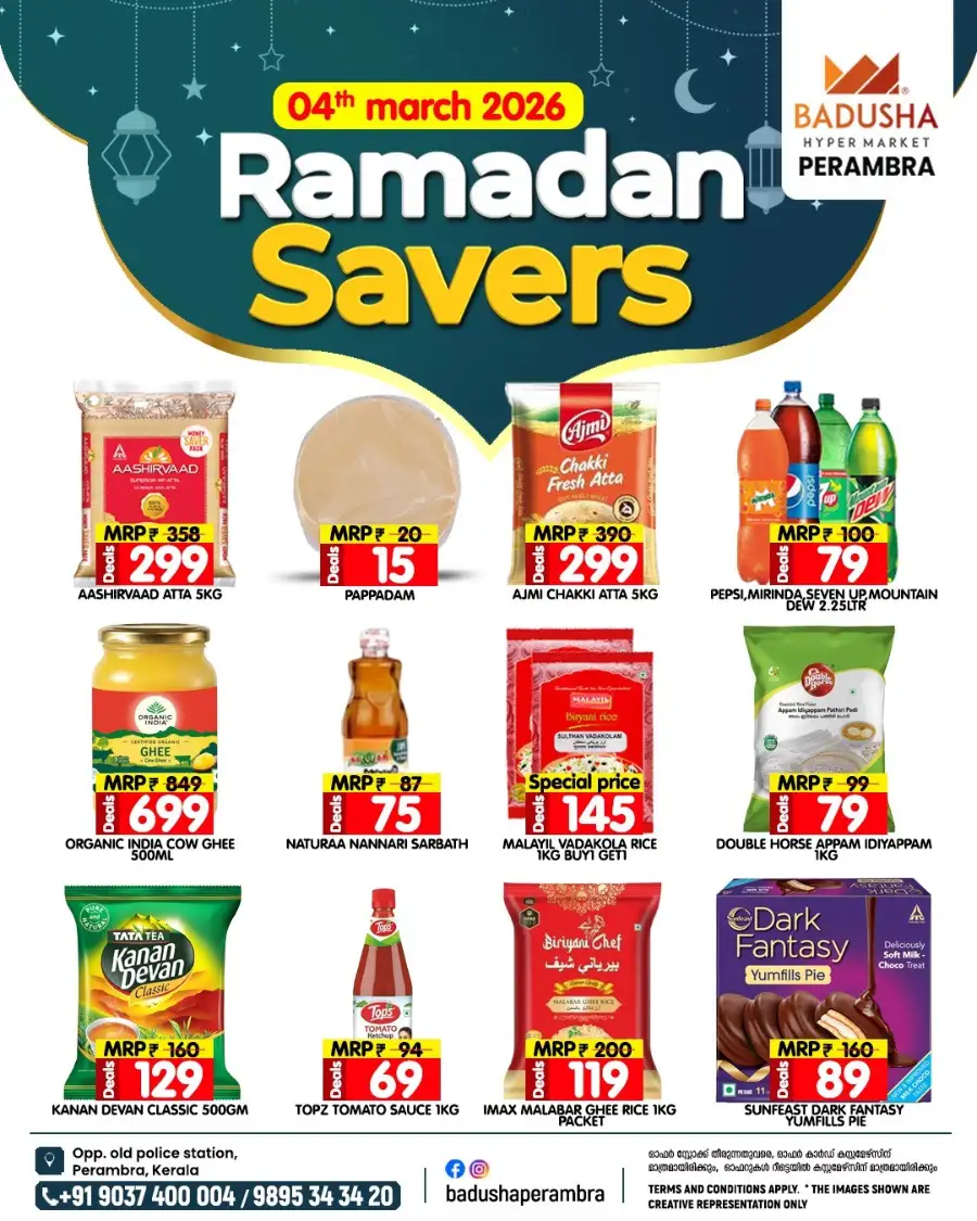 Ramadan savers