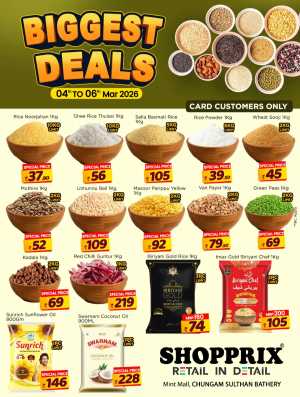Biggest deals In Shopprix Wayanad