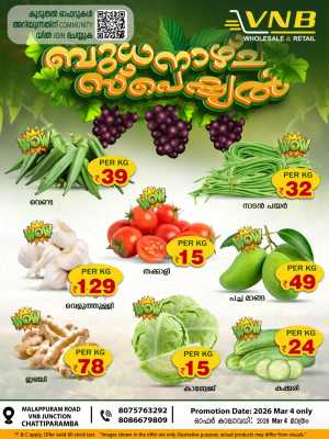 Wednesday special In VNB Malappuram