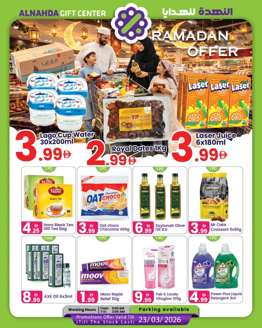 Ramadan Sale 2026 | Al Nahda Gift Center Sharjah | Offers Valid Till 23 March