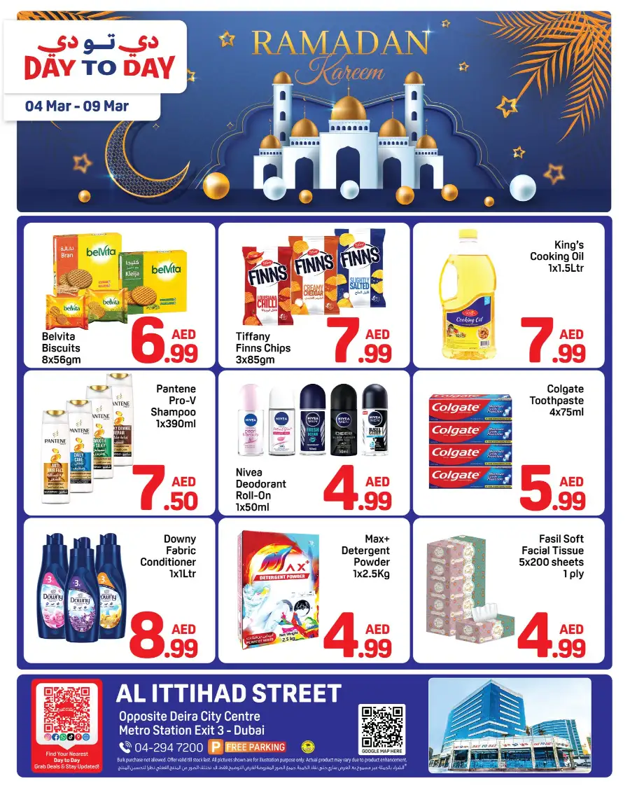 Day To Day Ramadan Sale | Al Ittihad St. Dubai | Offers Valid Until 09 Mar