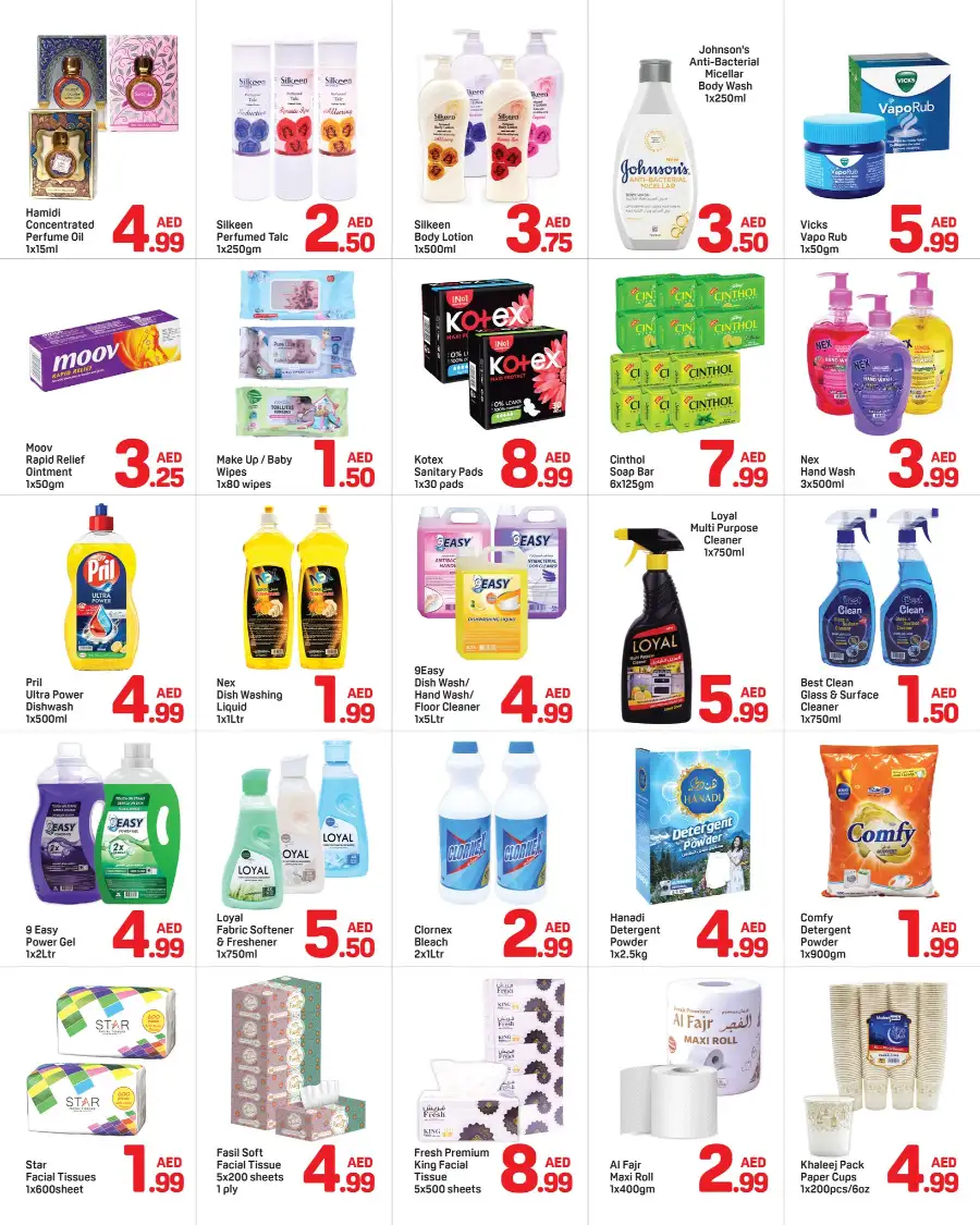 Ramadan Kareem Offers at Day To Day Al Bustan, Ajman | Valid until 09 Mar