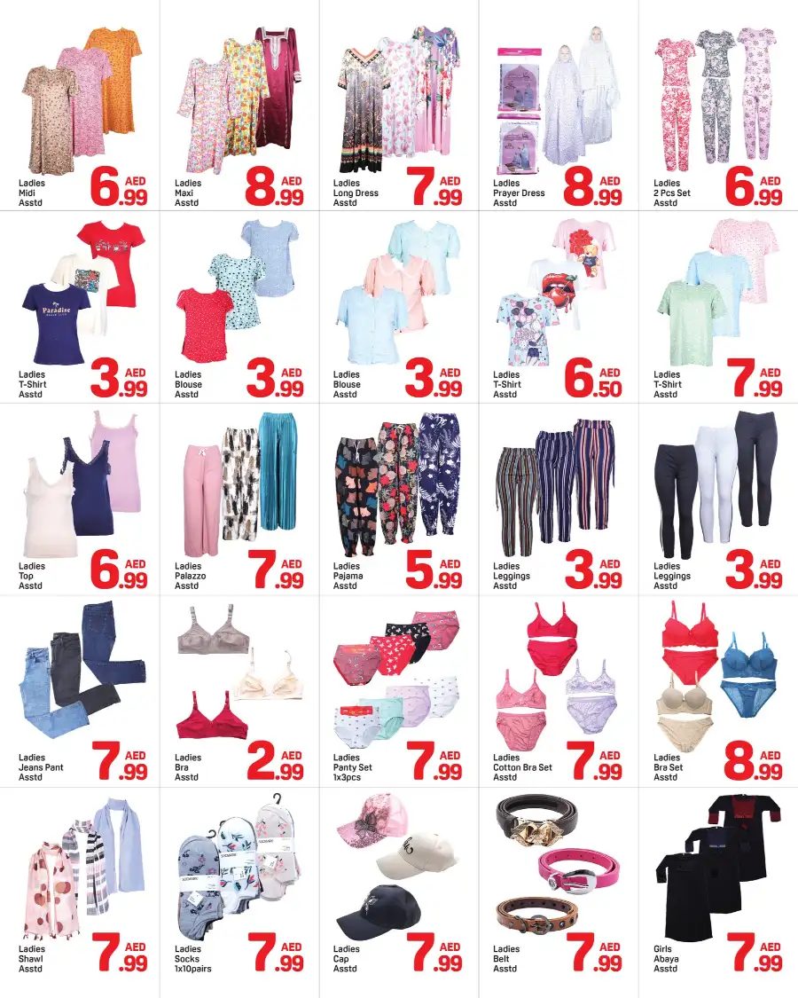 Ramadan Kareem Offers at Day To Day Al Bustan, Ajman | Valid until 09 Mar