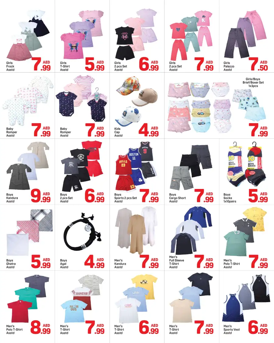 Ramadan Kareem Offers at Day To Day Al Bustan, Ajman | Valid until 09 Mar