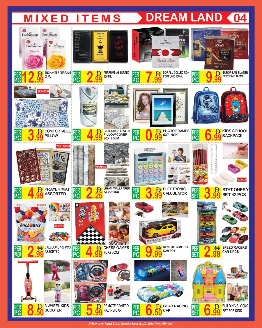 Blessed Month Deals at Dream Land Deira | Offers Valid Until 17 Mar