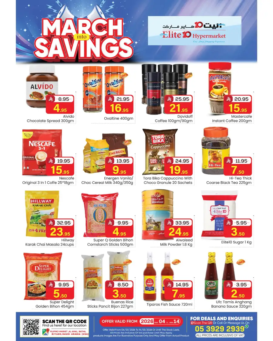 March Into Savings Offers | Elite 10 Hypermarket Riyadh | Valid till March 14