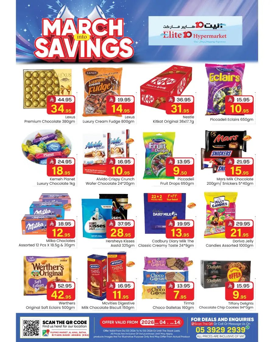 March Into Savings Offers | Elite 10 Hypermarket Riyadh | Valid till March 14