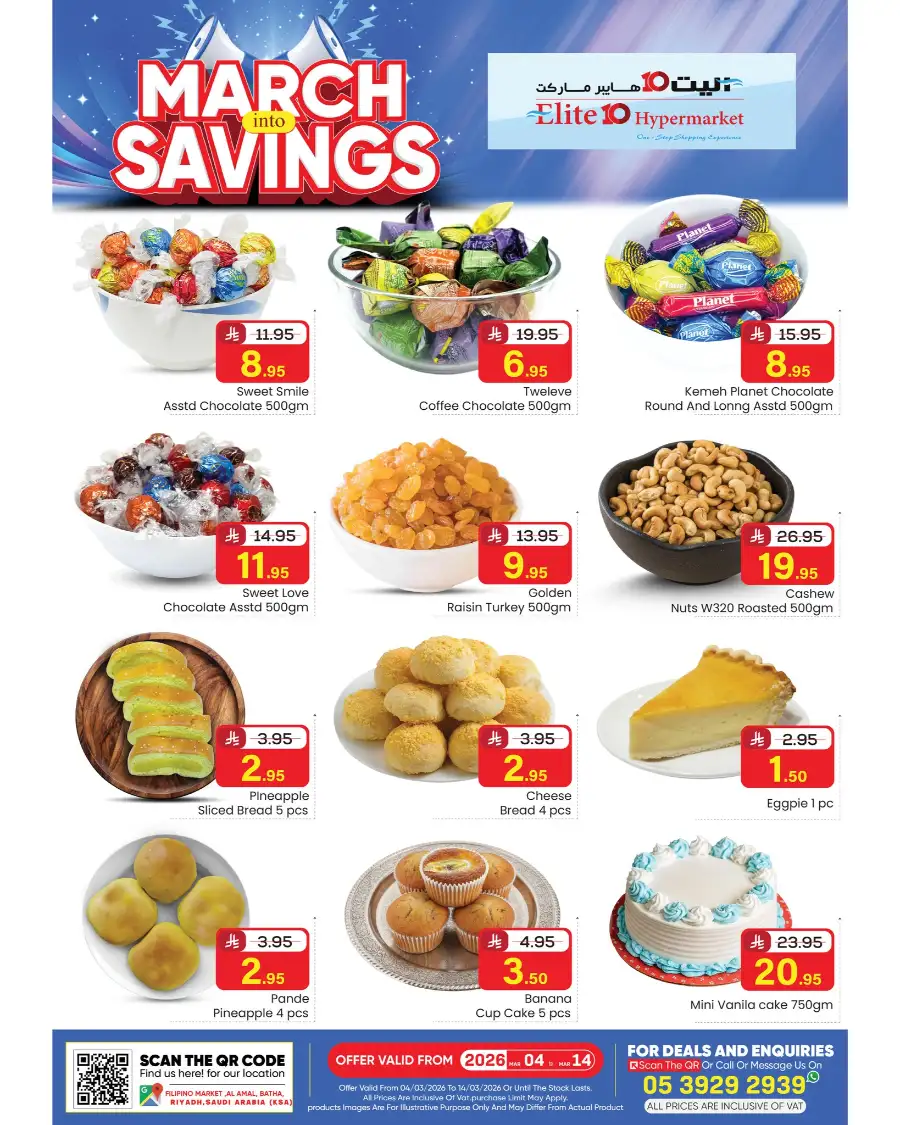 March Into Savings Offers | Elite 10 Hypermarket Riyadh | Valid till March 14