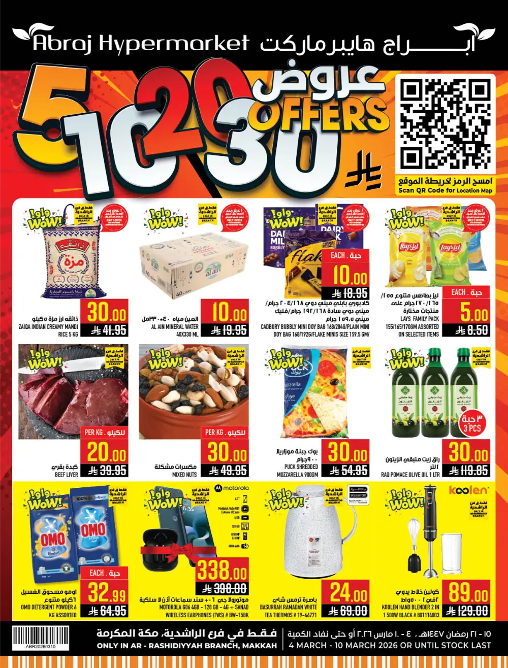 5-10-20-30 Offers at Abraj Hypermarket Makkah | Ends Mar 10