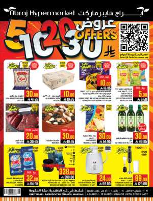 5-10-20-30 Offers at Abraj Hypermarket Makkah | Ends Mar 10 In Abraj Hypermarket Makkah