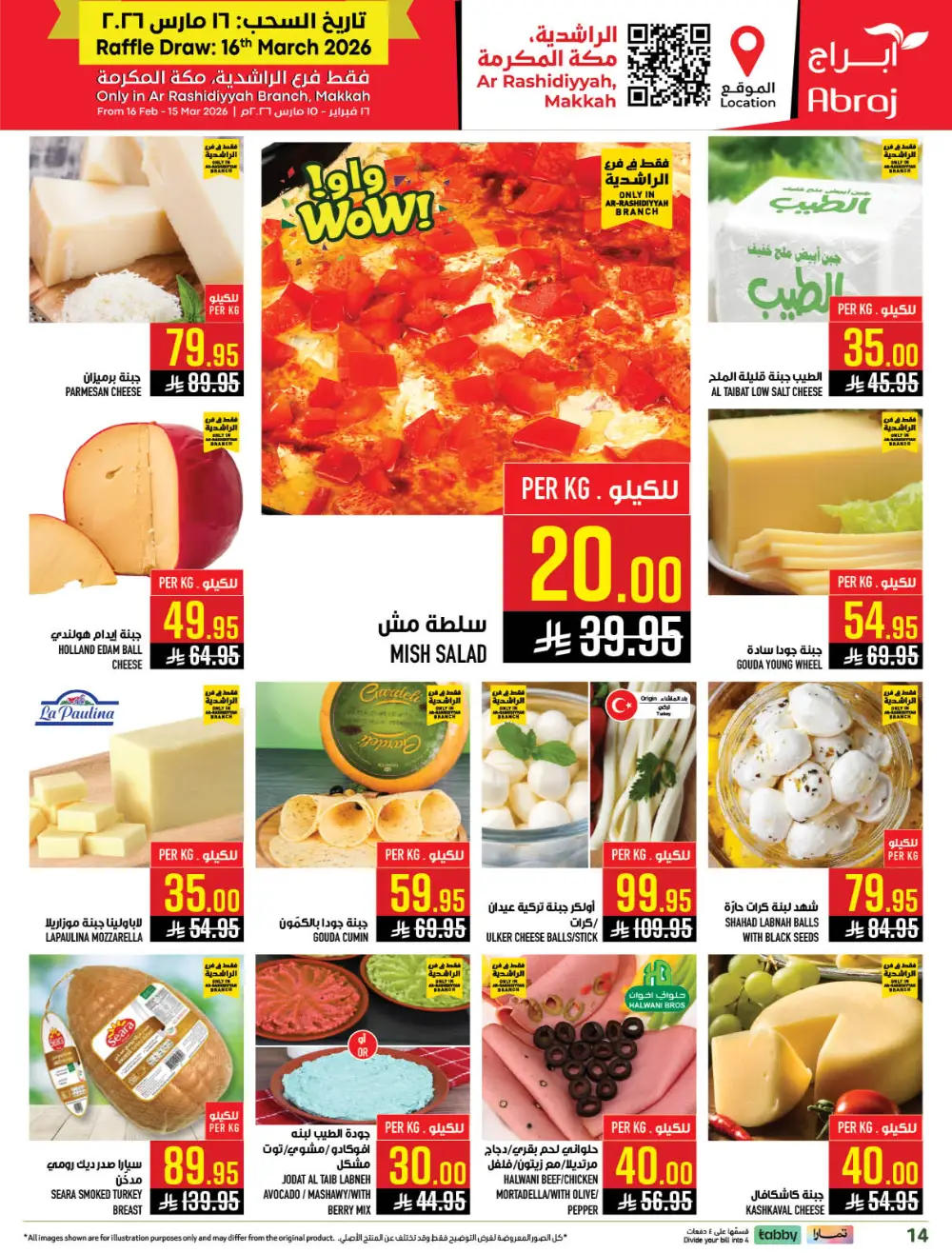5-10-20-30 Offers at Abraj Hypermarket Makkah | Ends Mar 10