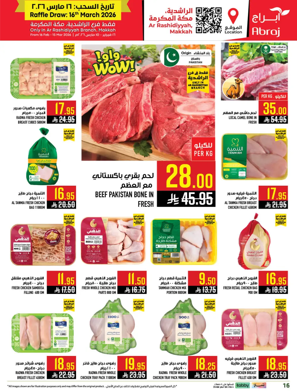 5-10-20-30 Offers at Abraj Hypermarket Makkah | Ends Mar 10
