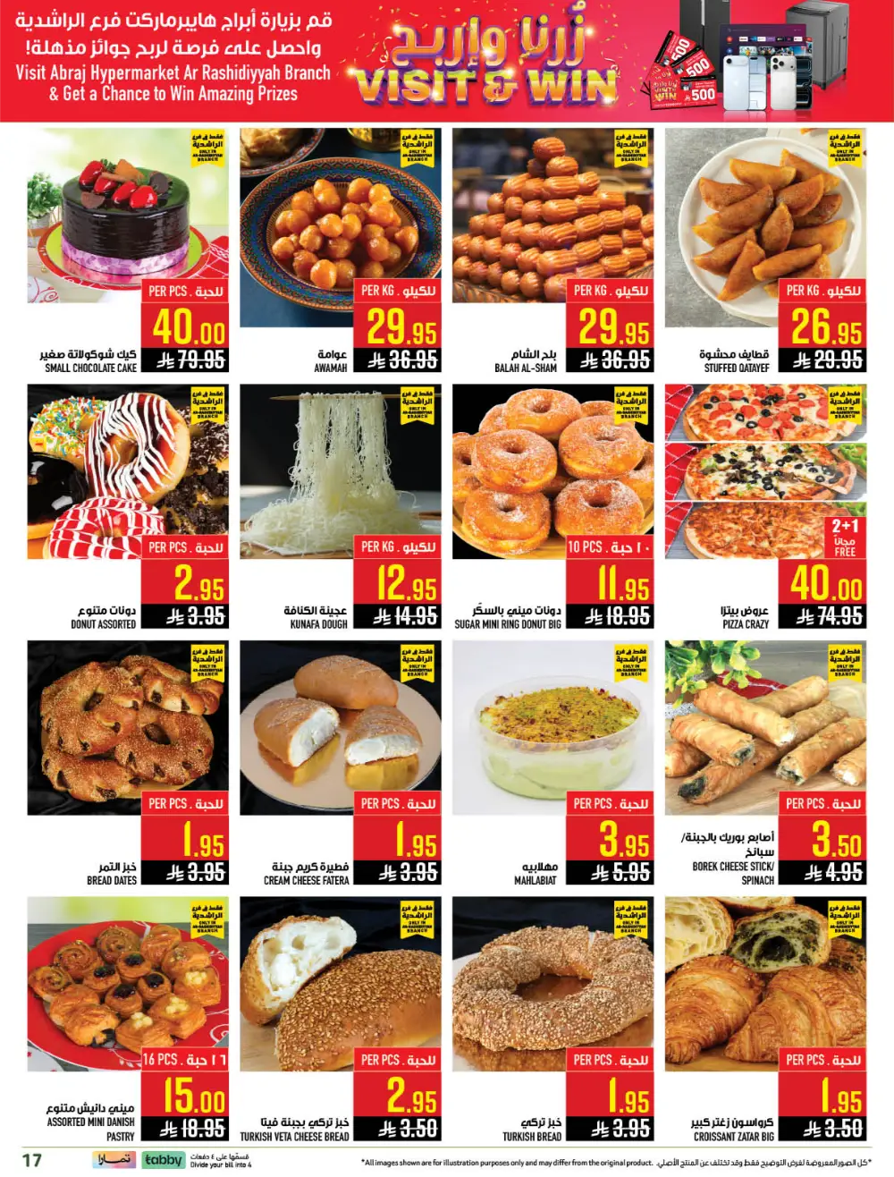 5-10-20-30 Offers at Abraj Hypermarket Makkah | Ends Mar 10