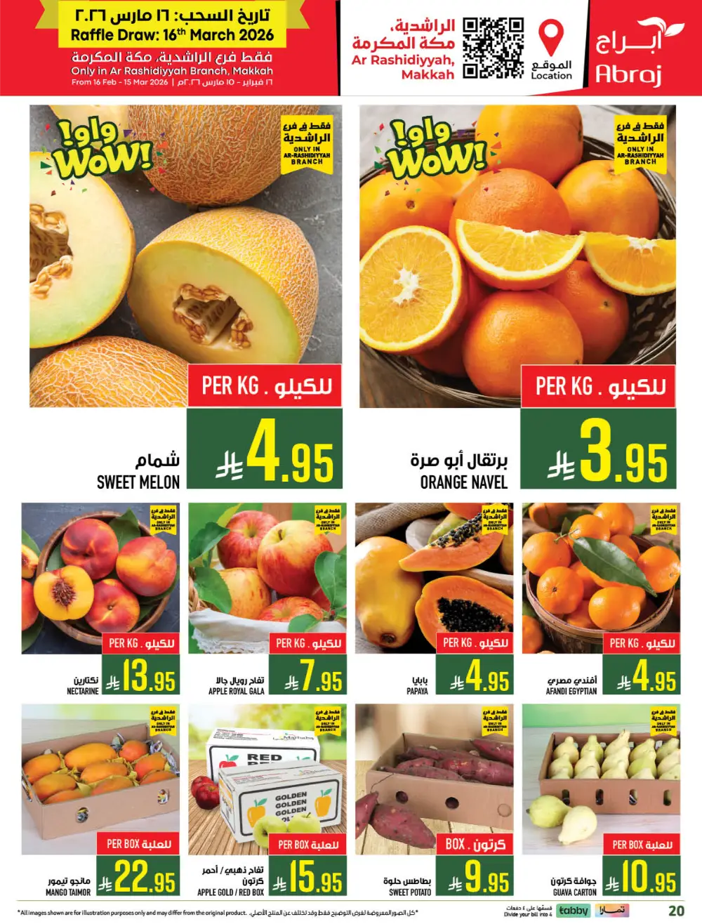 5-10-20-30 Offers at Abraj Hypermarket Makkah | Ends Mar 10