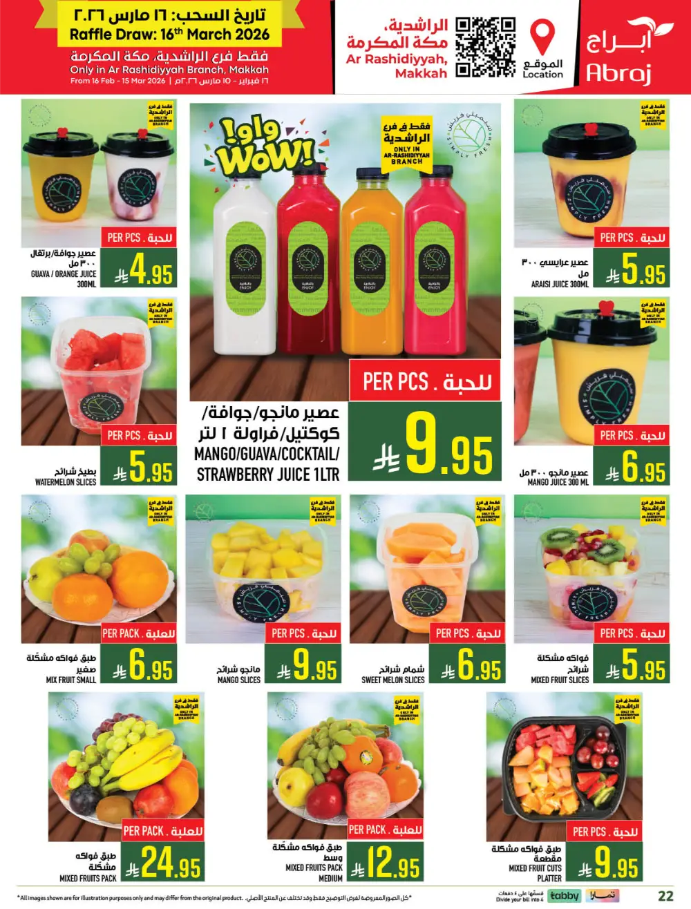 5-10-20-30 Offers at Abraj Hypermarket Makkah | Ends Mar 10