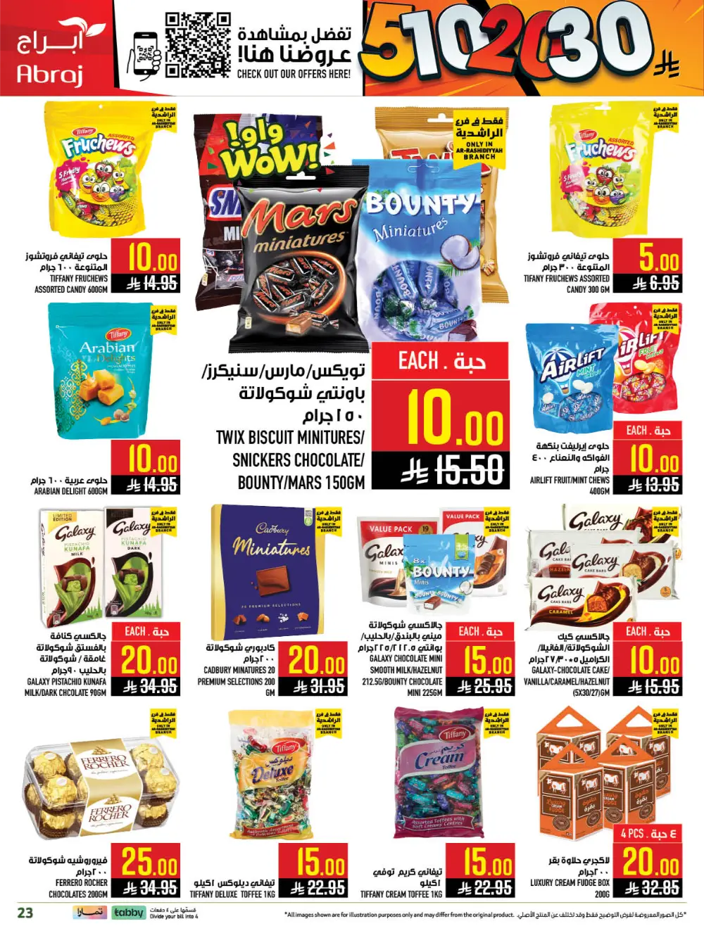 5-10-20-30 Offers at Abraj Hypermarket Makkah | Ends Mar 10