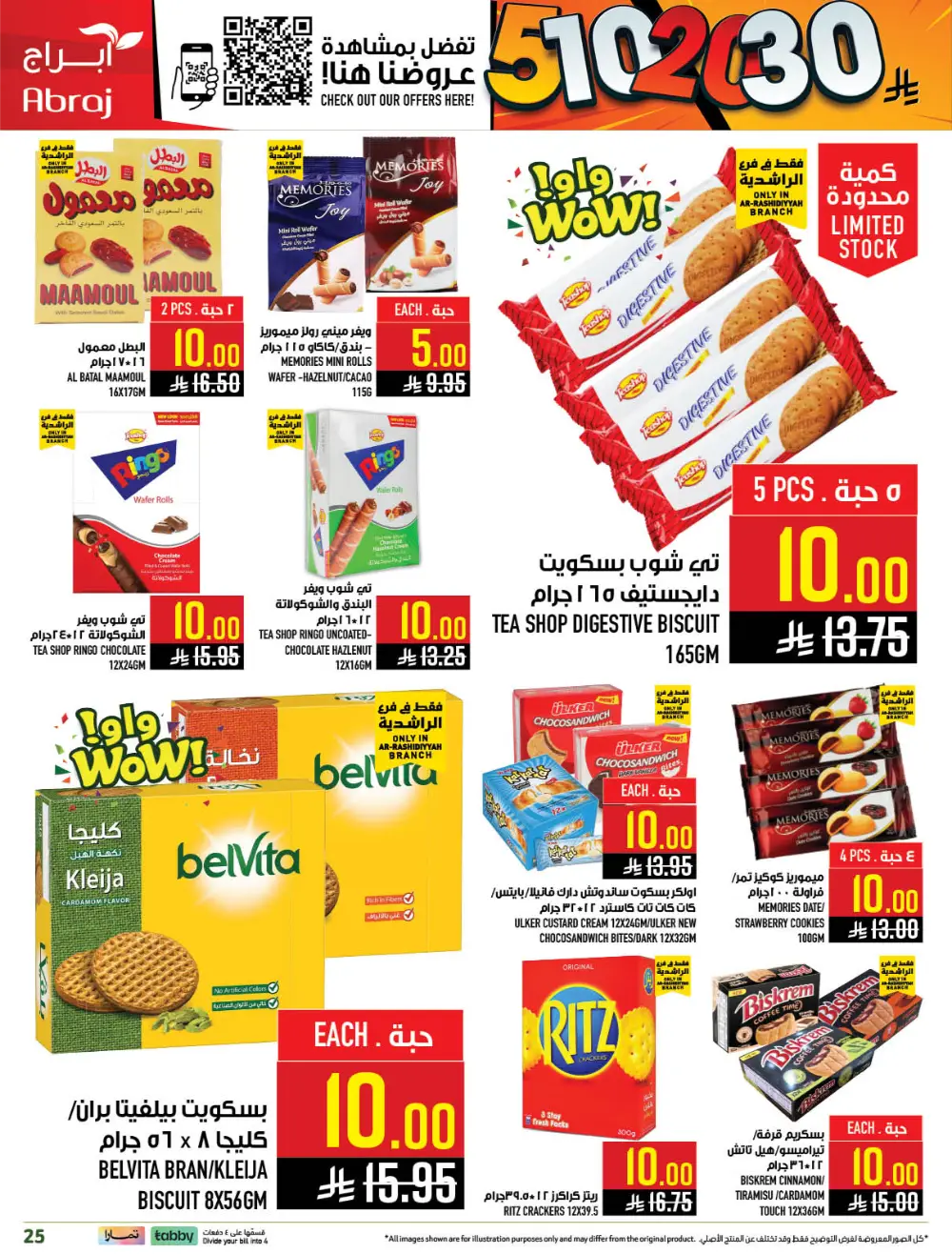 5-10-20-30 Offers at Abraj Hypermarket Makkah | Ends Mar 10