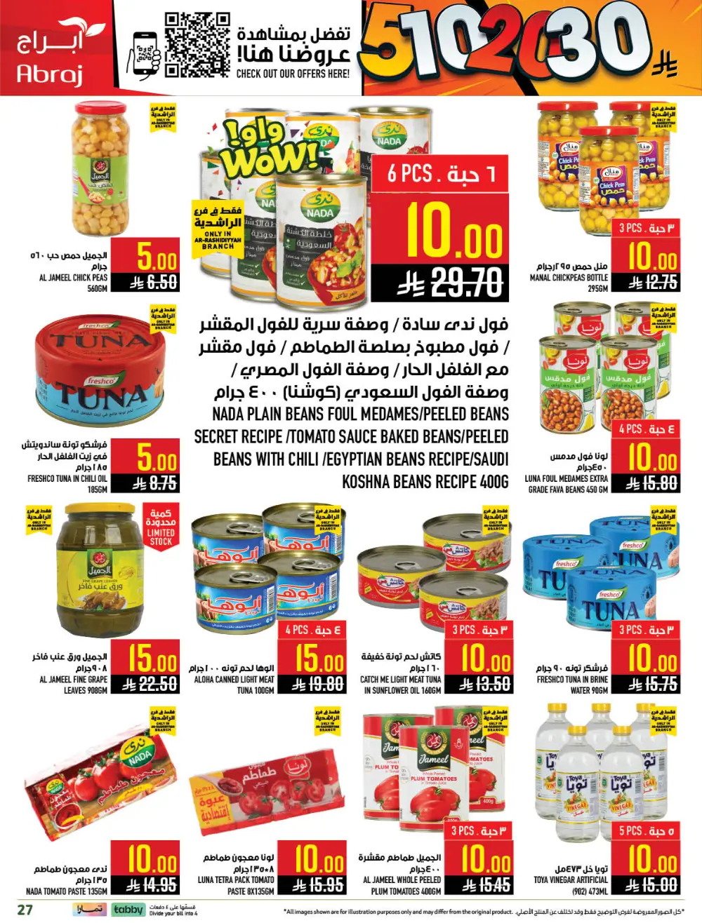 5-10-20-30 Offers at Abraj Hypermarket Makkah | Ends Mar 10