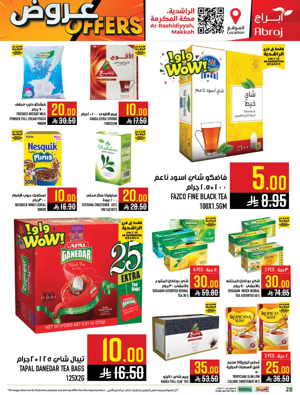 5-10-20-30 Offers at Abraj Hypermarket Makkah | Ends Mar 10