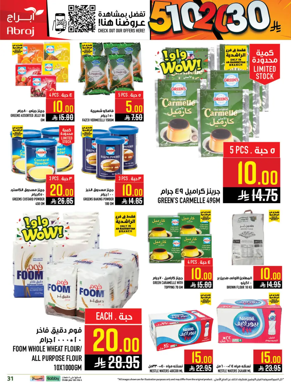 5-10-20-30 Offers at Abraj Hypermarket Makkah | Ends Mar 10